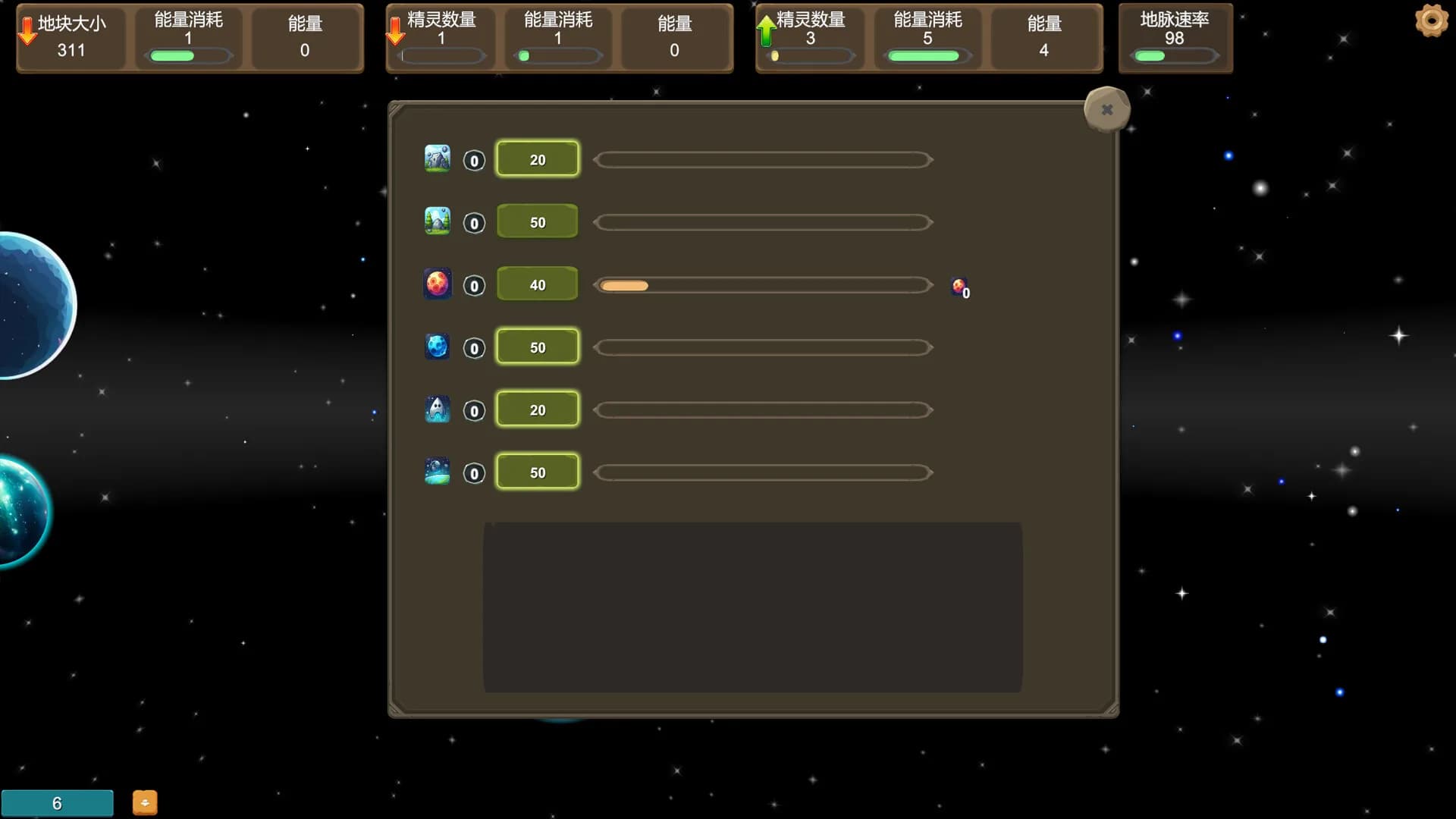 Interstellar Pioneering görsel 2