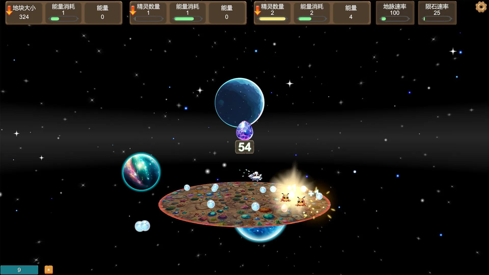 Interstellar Pioneering görsel 3