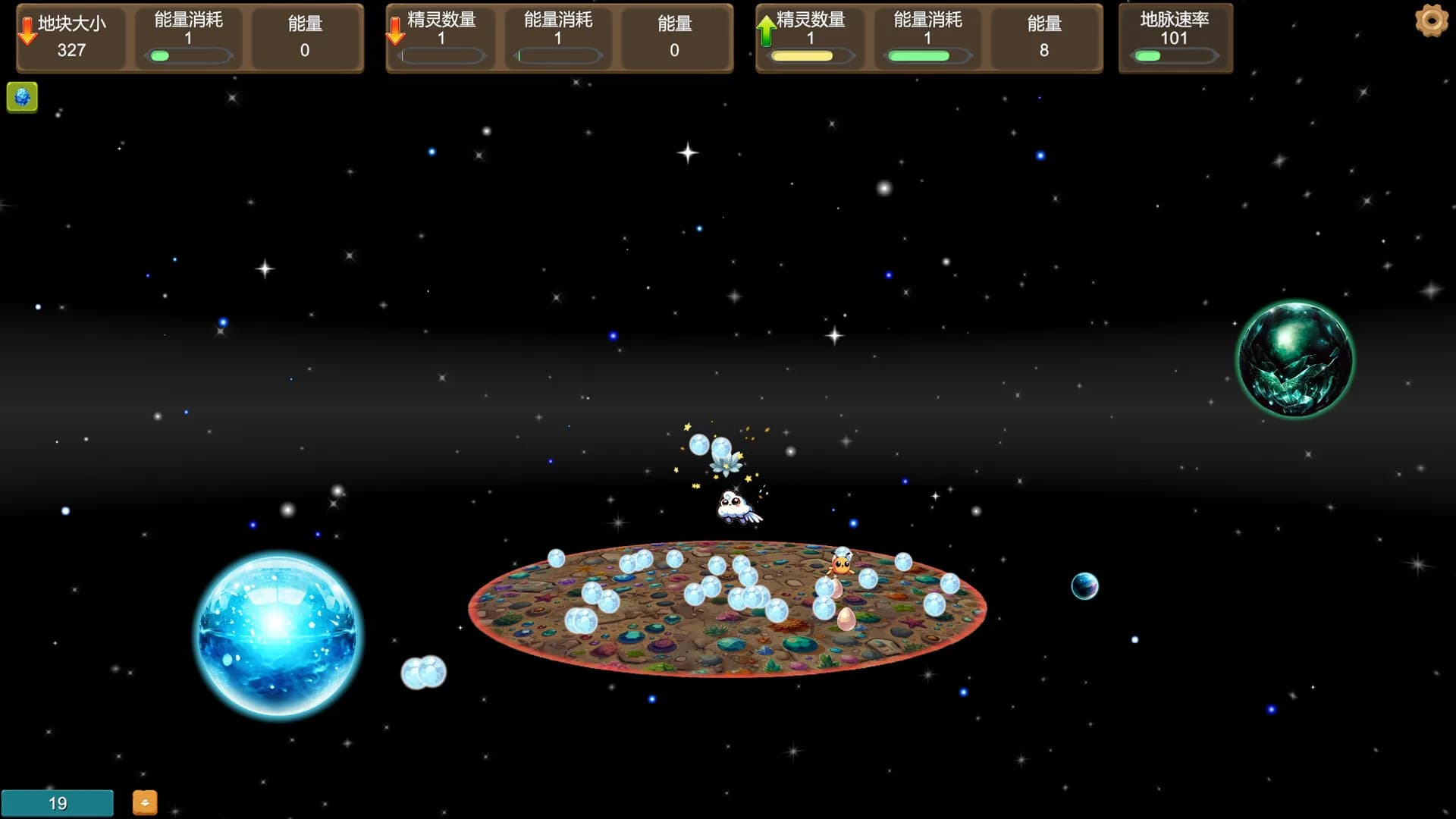 Interstellar Pioneering görsel 5