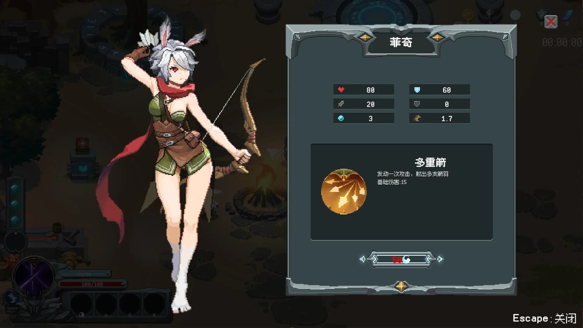 魔法符石 görsel 8