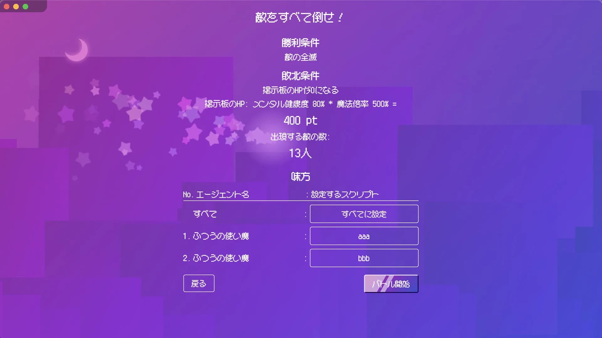 【掲示板】ワイ魔法少女なんやが？【管理できん】 görsel 4