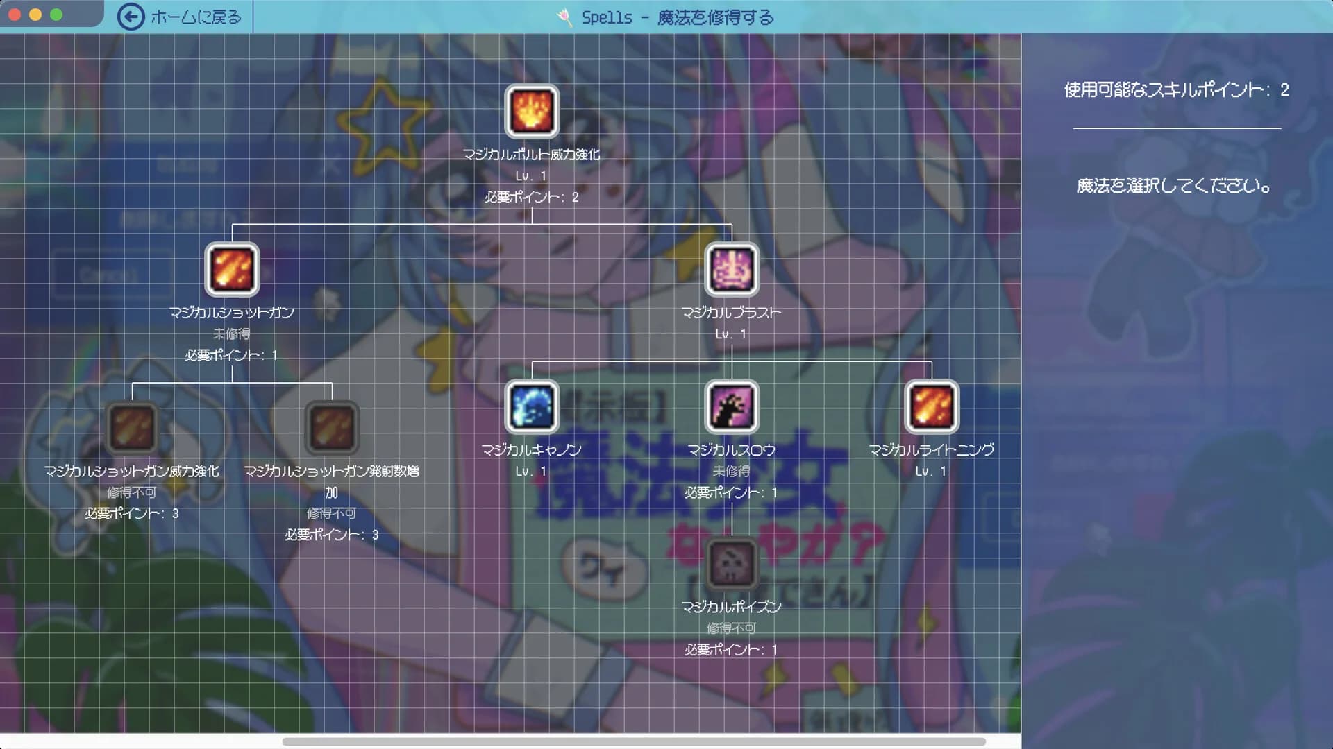 【掲示板】ワイ魔法少女なんやが？【管理できん】 görsel 7