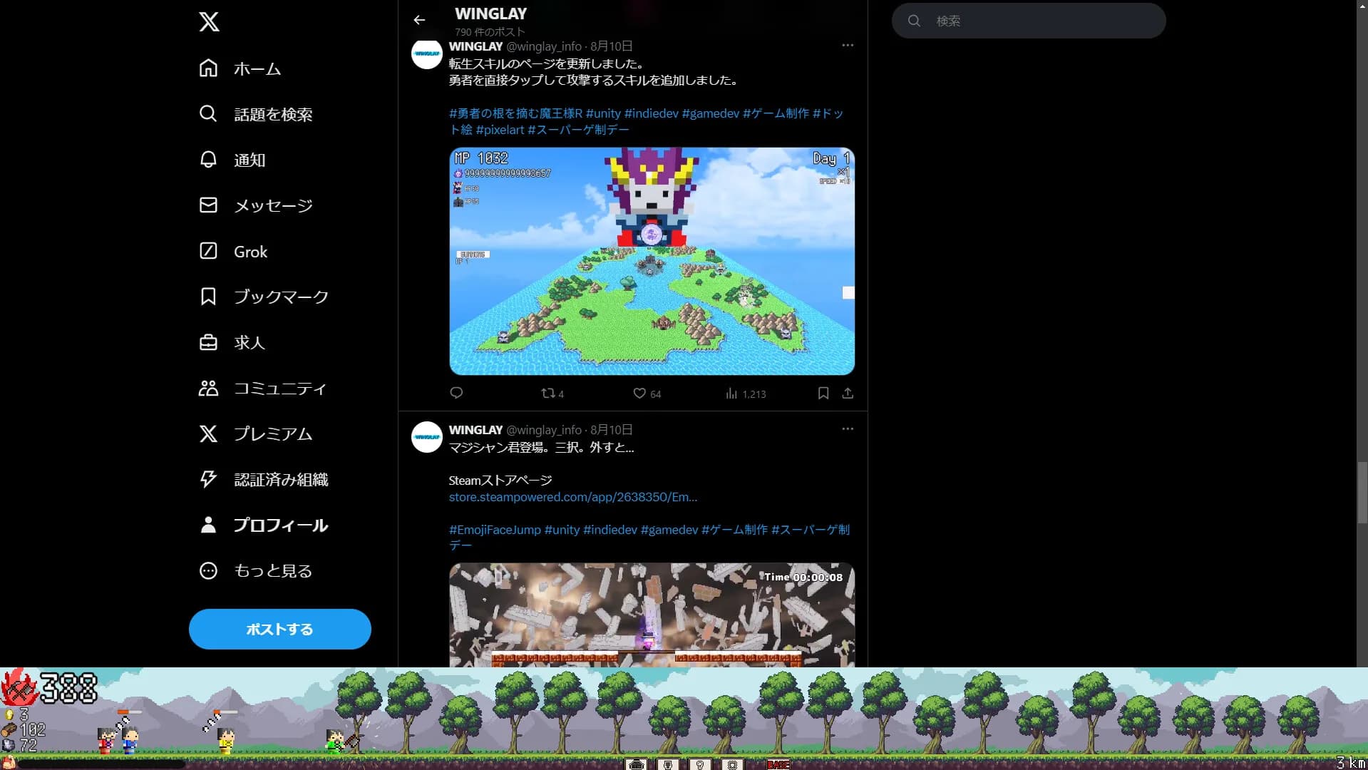 開拓民クリッカー görsel 4