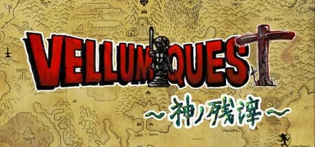 VELLUM QUEST 〜神の残滓〜