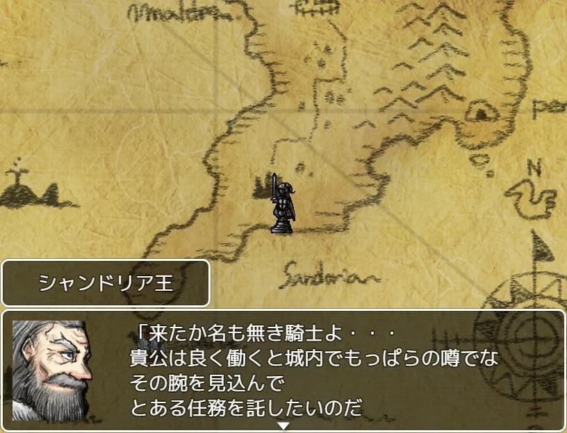VELLUM QUEST 〜神の残滓〜 görsel 3