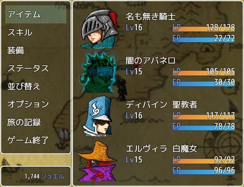 VELLUM QUEST 〜神の残滓〜 görsel 4