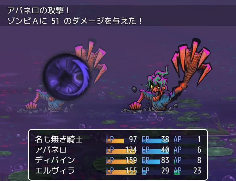 VELLUM QUEST 〜神の残滓〜 görsel 5