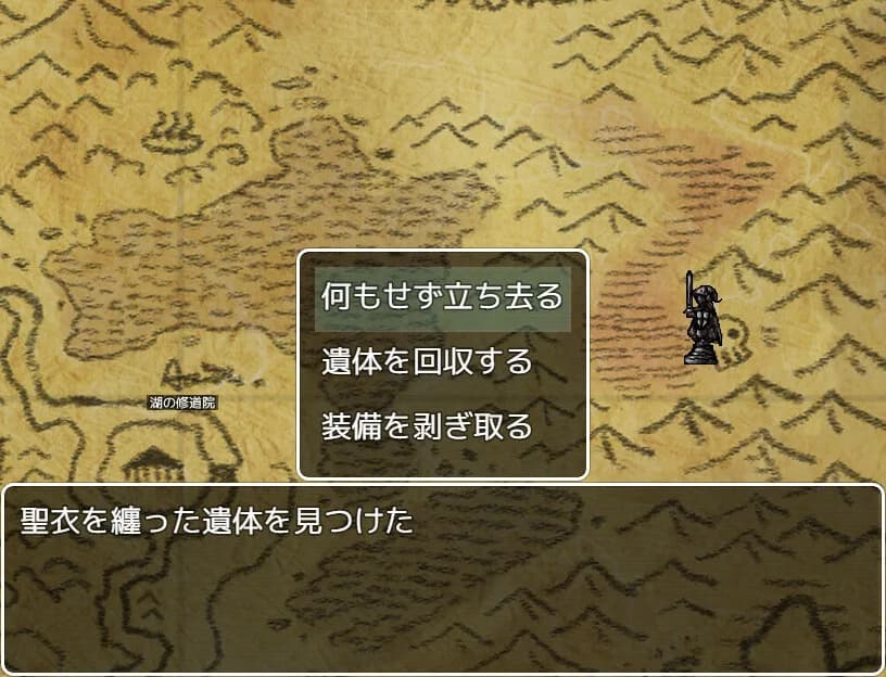 VELLUM QUEST 〜神の残滓〜 görsel 6