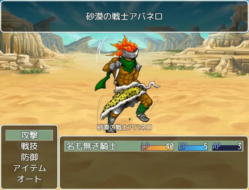VELLUM QUEST 〜神の残滓〜 görsel 7