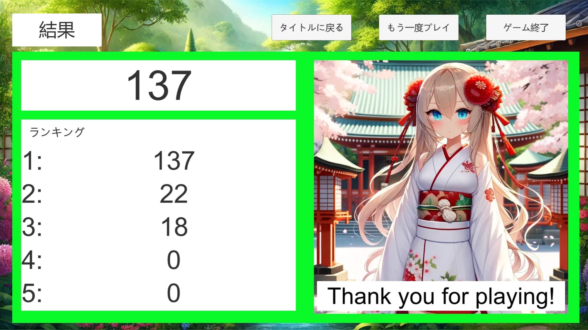ライバー育成カードゲーム görsel 8