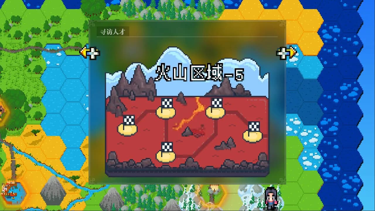 战略幻想三国 görsel 13