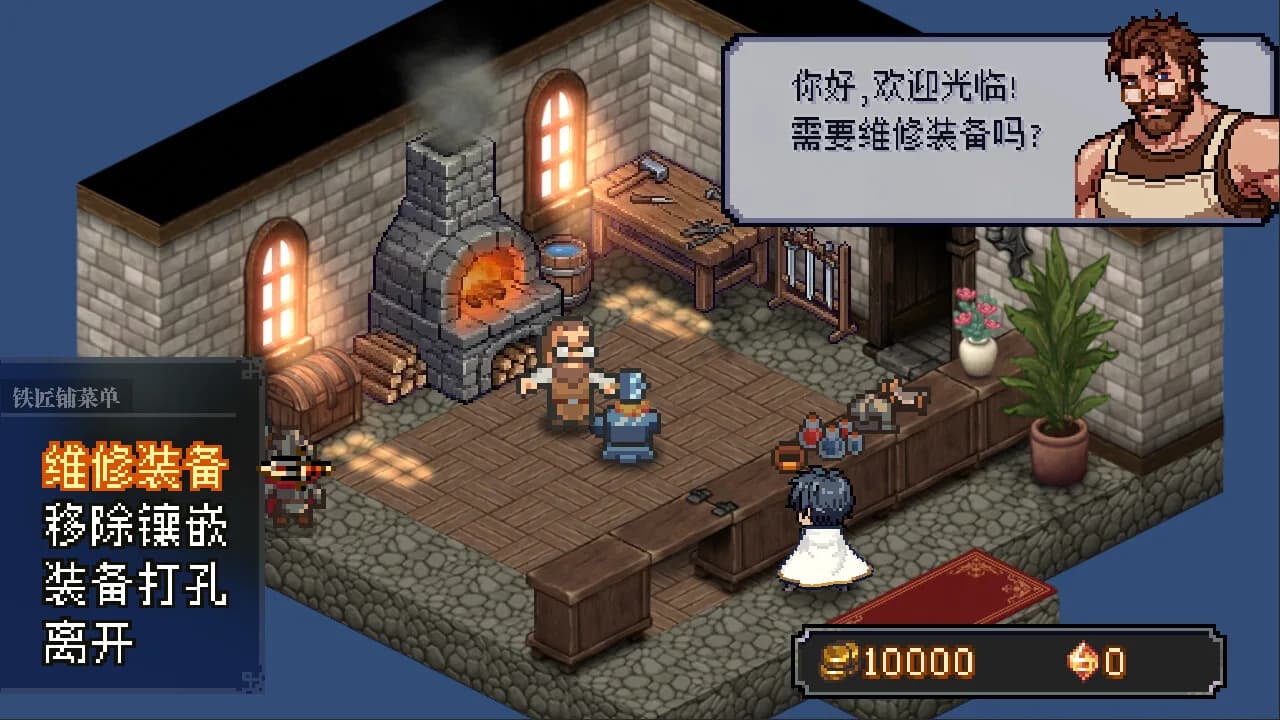 战略幻想三国 görsel 20