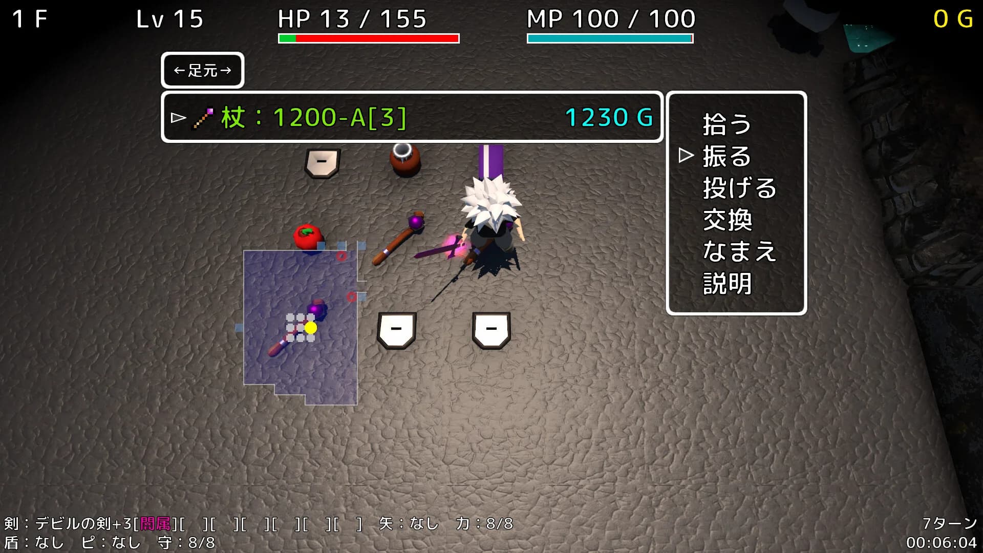 Rogue Braver | 勇者ローグ görsel 6