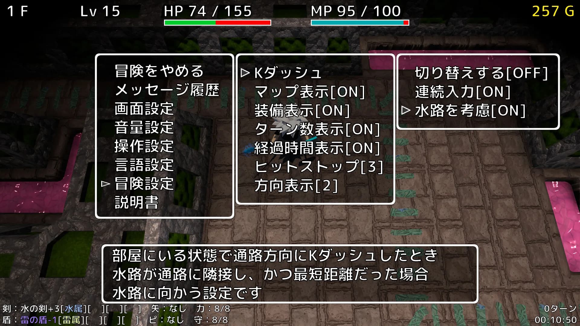 Rogue Braver | 勇者ローグ görsel 7