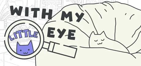 With My Little Eye