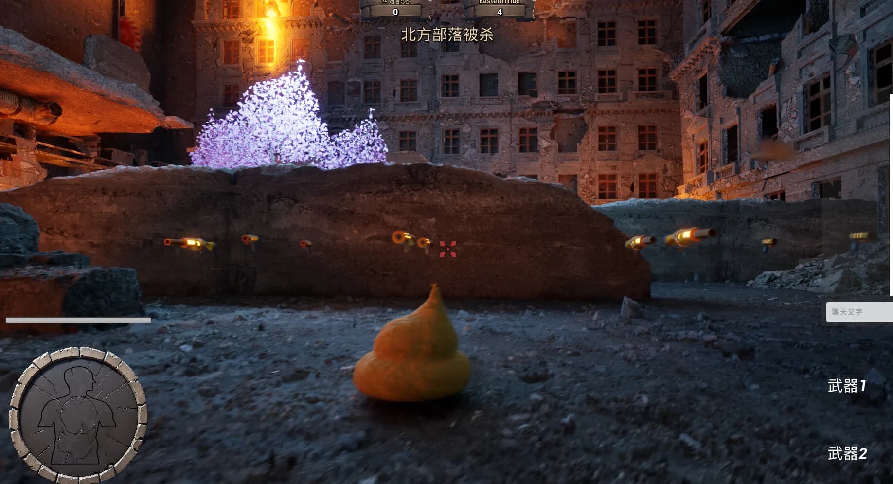 poopoowar görsel 7