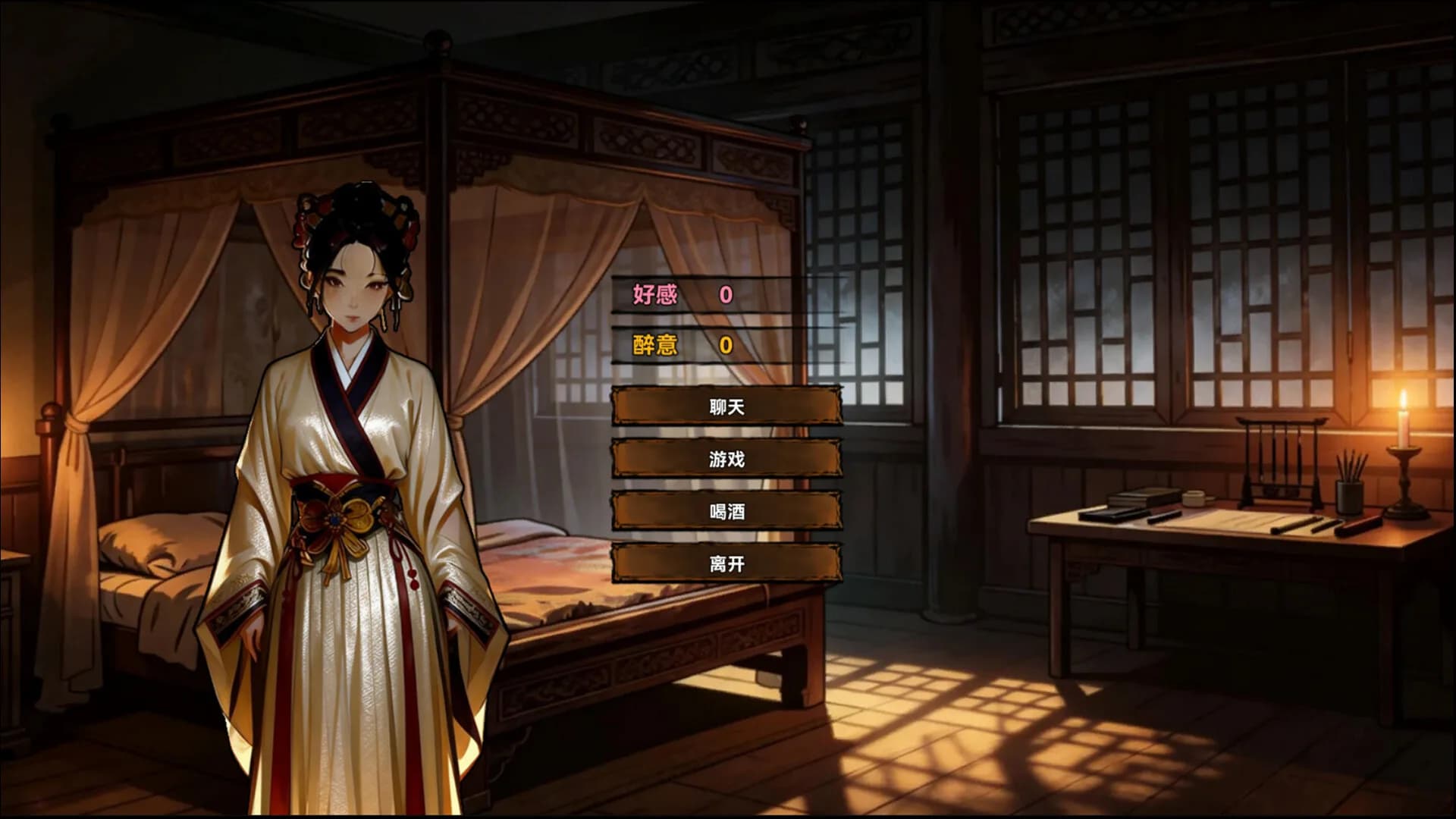 大宋烽烟 görsel 10