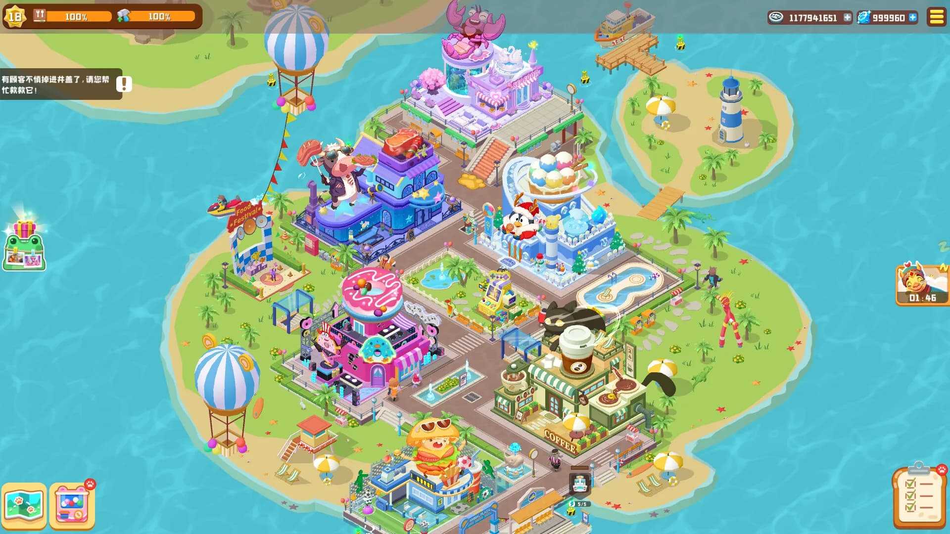 Idle Animal Plaza görsel 2