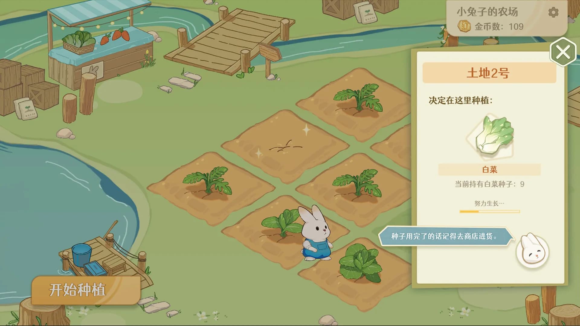 Welcome to Bunny Farm görsel 5