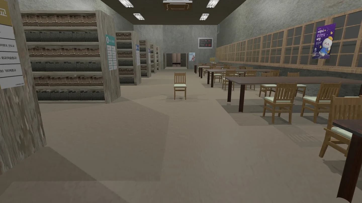 The Library görsel 6