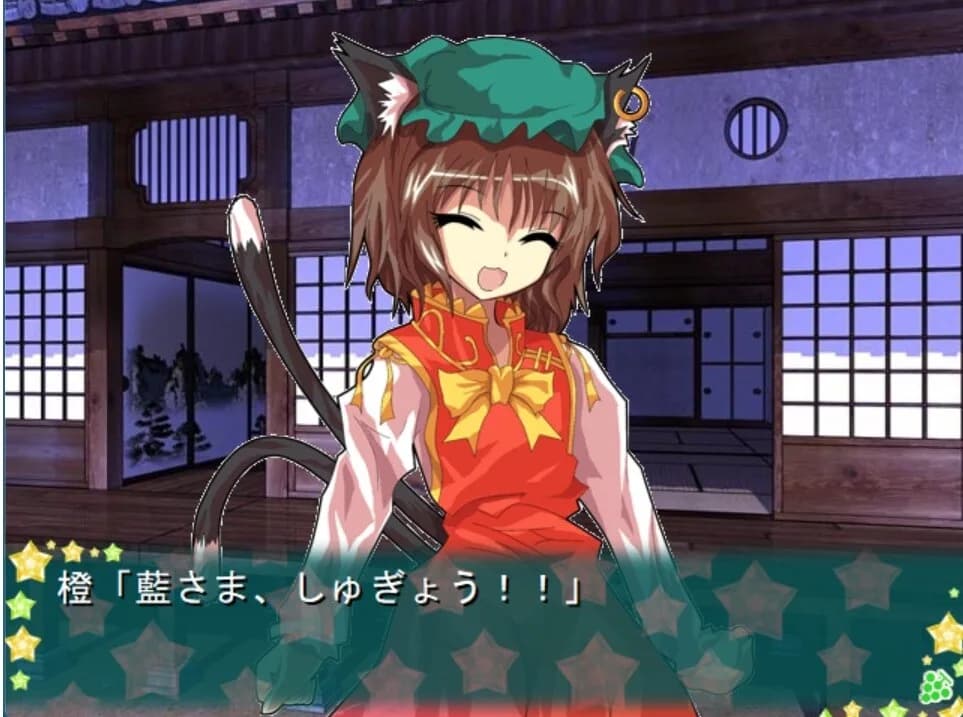 緑葡萄伝（東方Project・幻想葡萄伝） görsel 3