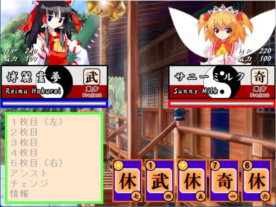 緑葡萄伝（東方Project・幻想葡萄伝） görsel 4