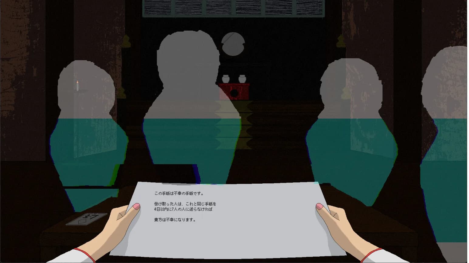 呪いの手紙　cursed letter görsel 3