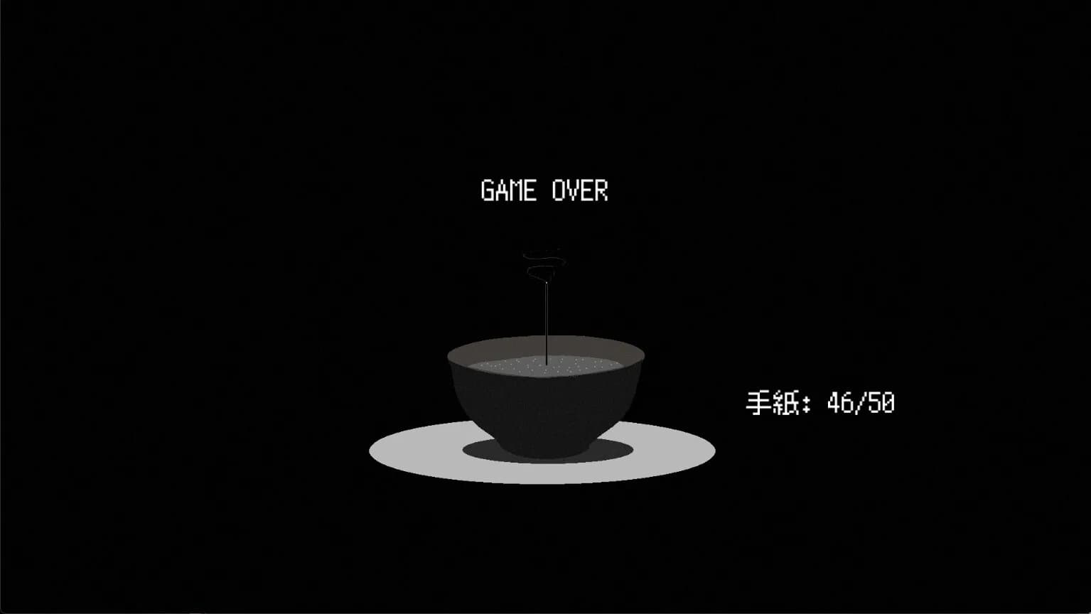 呪いの手紙　cursed letter görsel 6