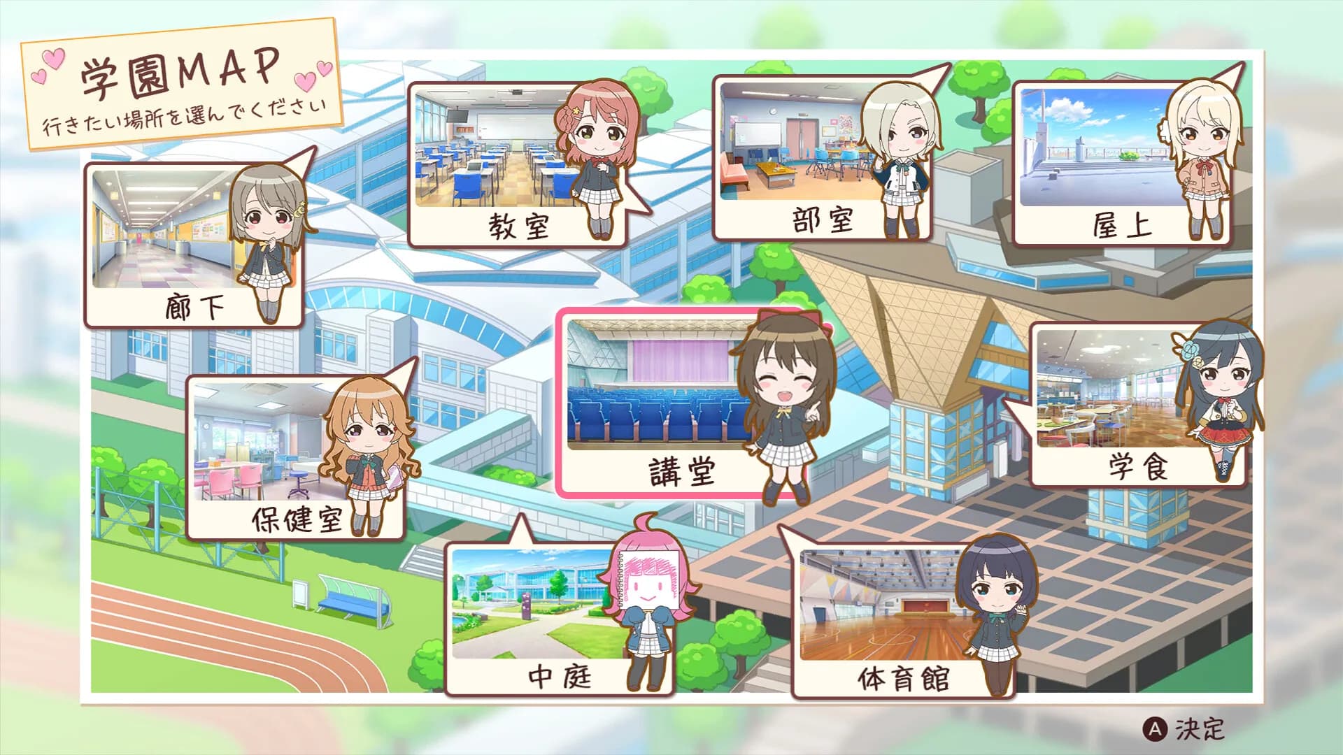 ラブライブ！虹ヶ咲学園スクールアイドル同好会　トキメキの未来地図 görsel 6