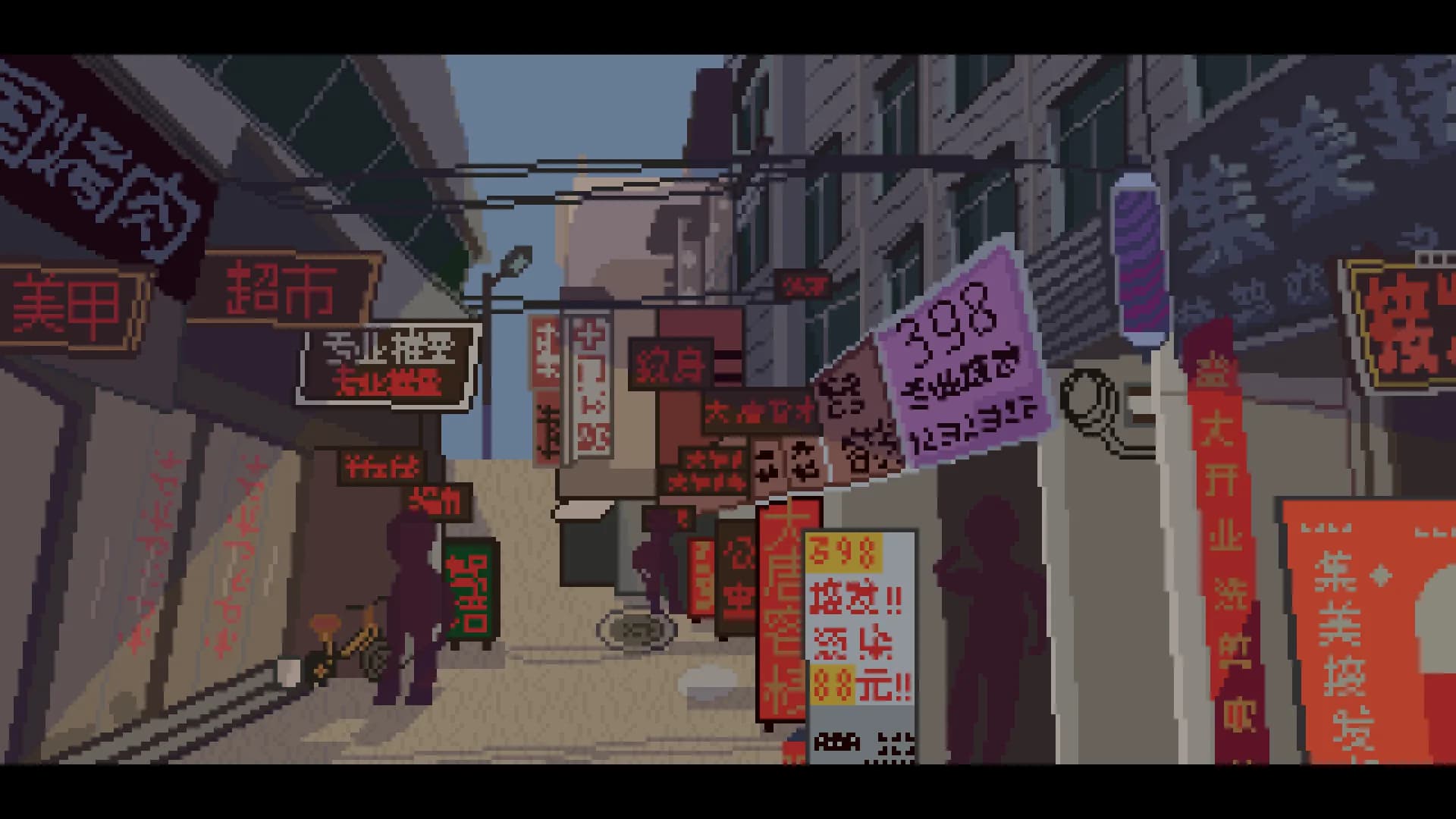 能准点下班吗？ görsel 2