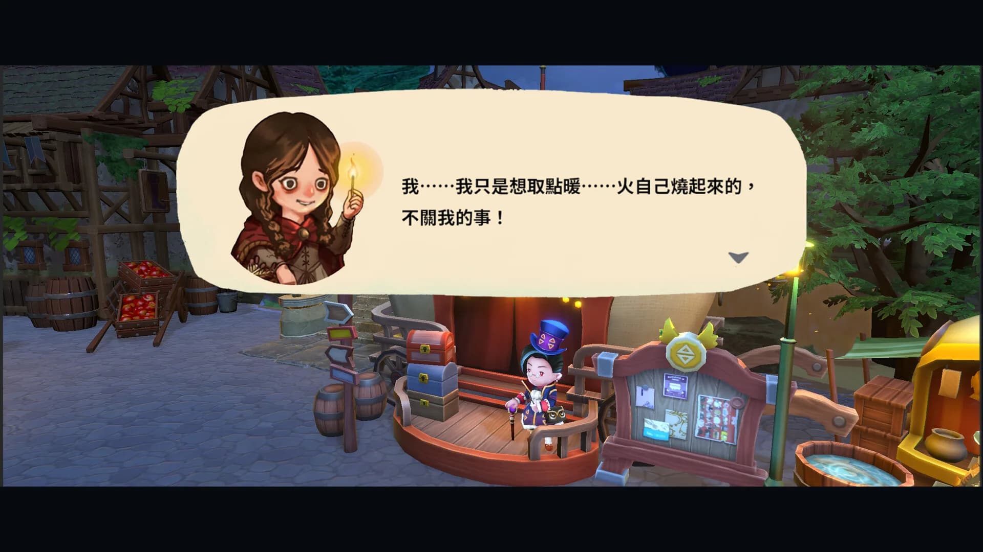 月光旅團Moon Fete görsel 6