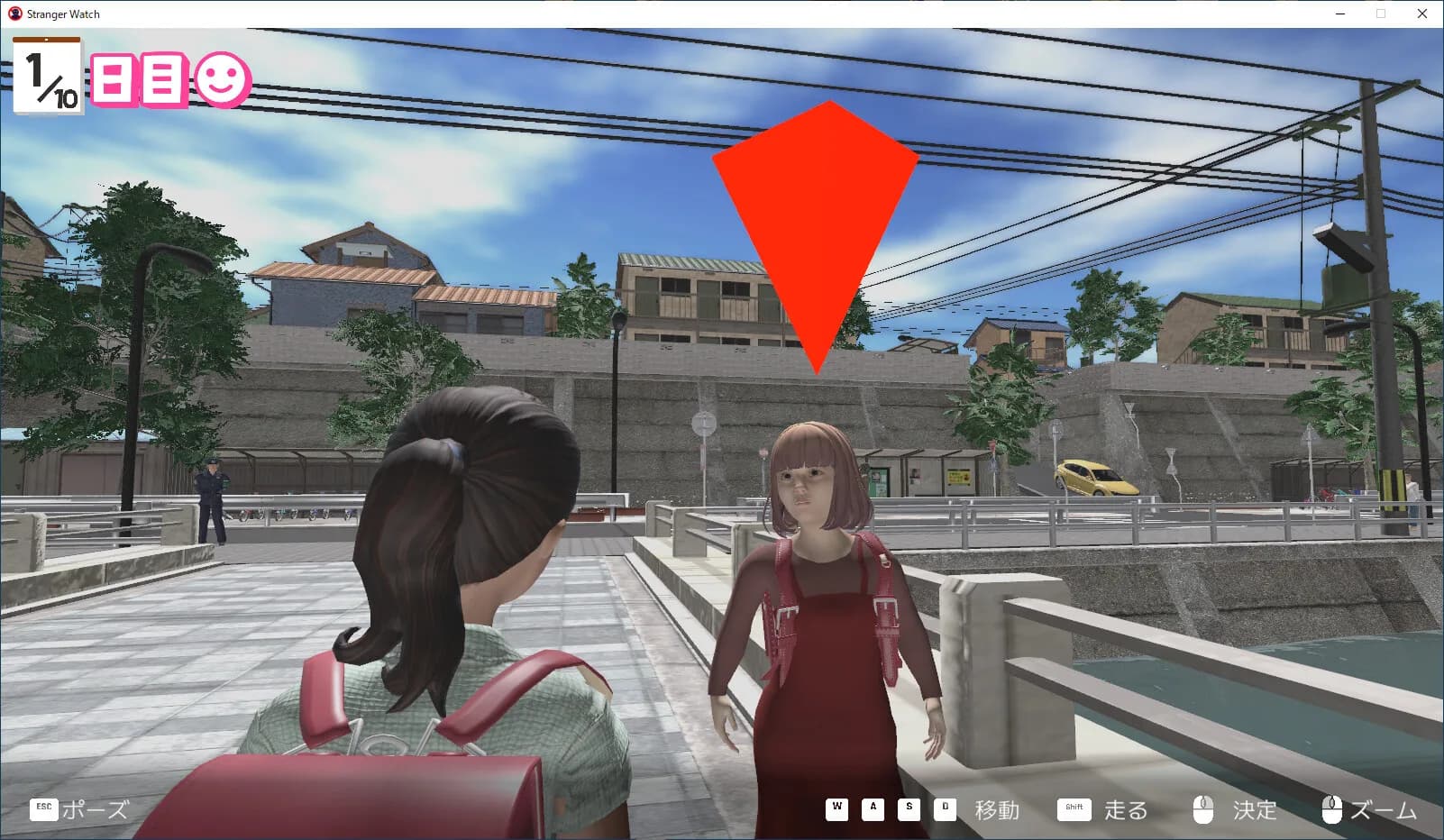 不審者通報しました。：ホラーストーリー görsel 2