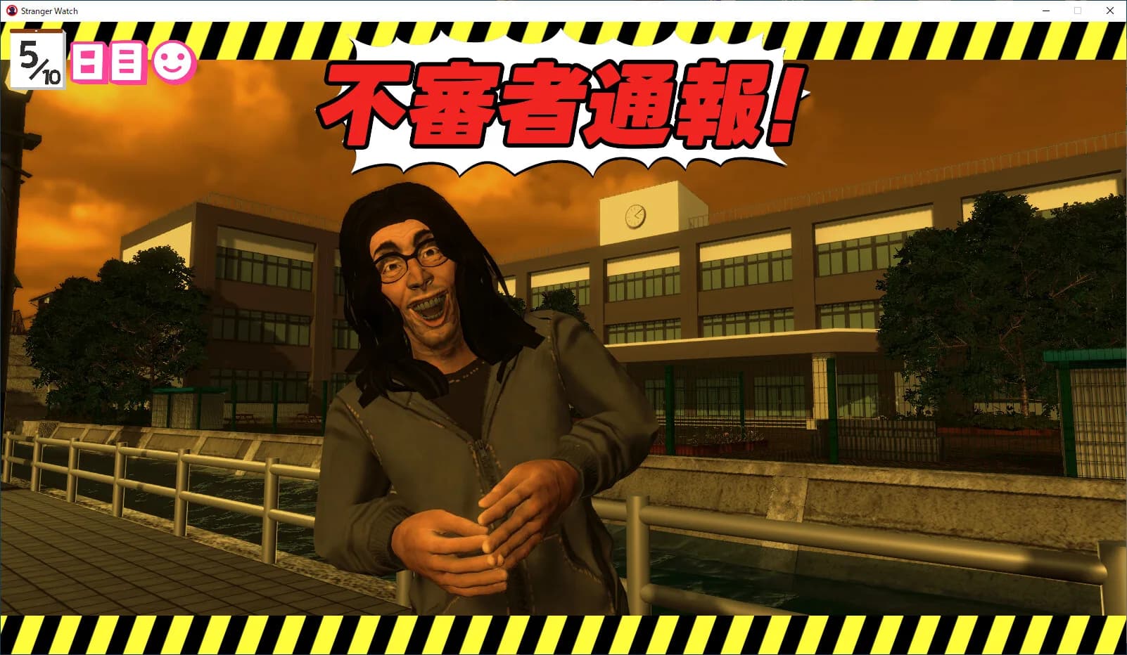 不審者通報しました。：ホラーストーリー görsel 15