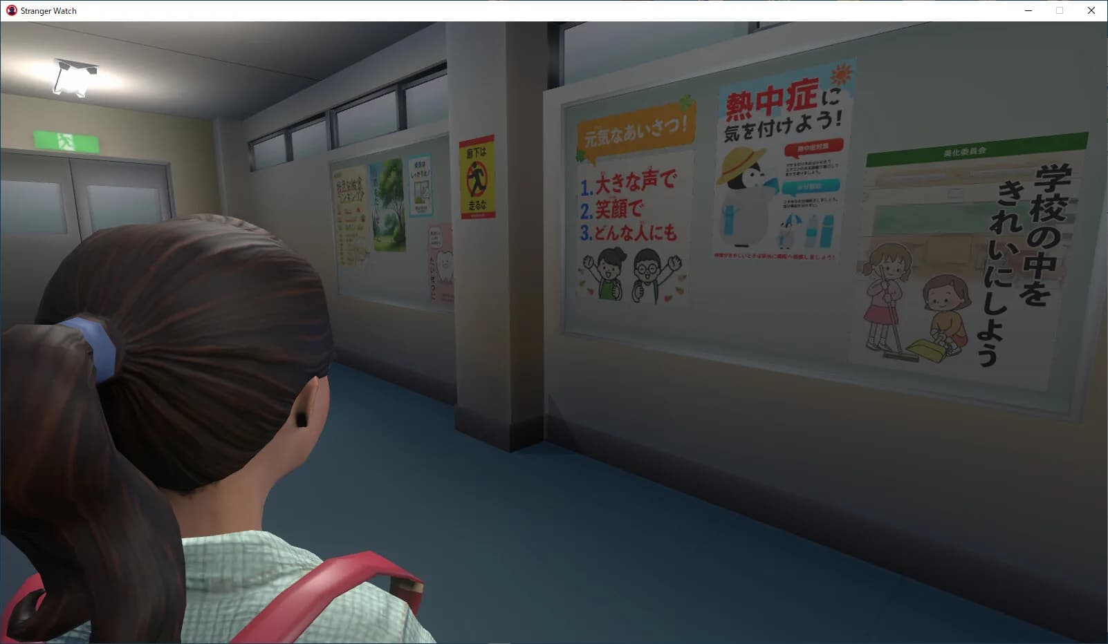 不審者通報しました。：ホラーストーリー görsel 4