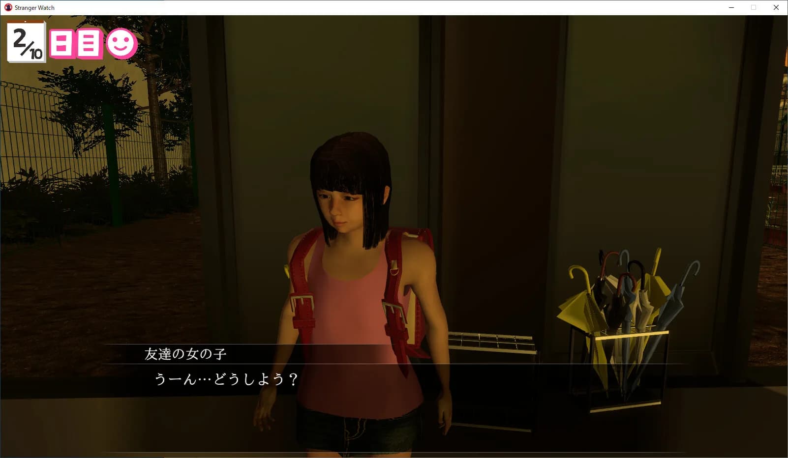 不審者通報しました。：ホラーストーリー görsel 7