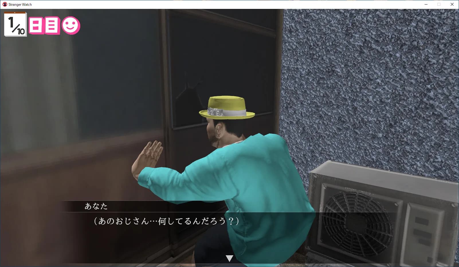 不審者通報しました。：ホラーストーリー görsel 9