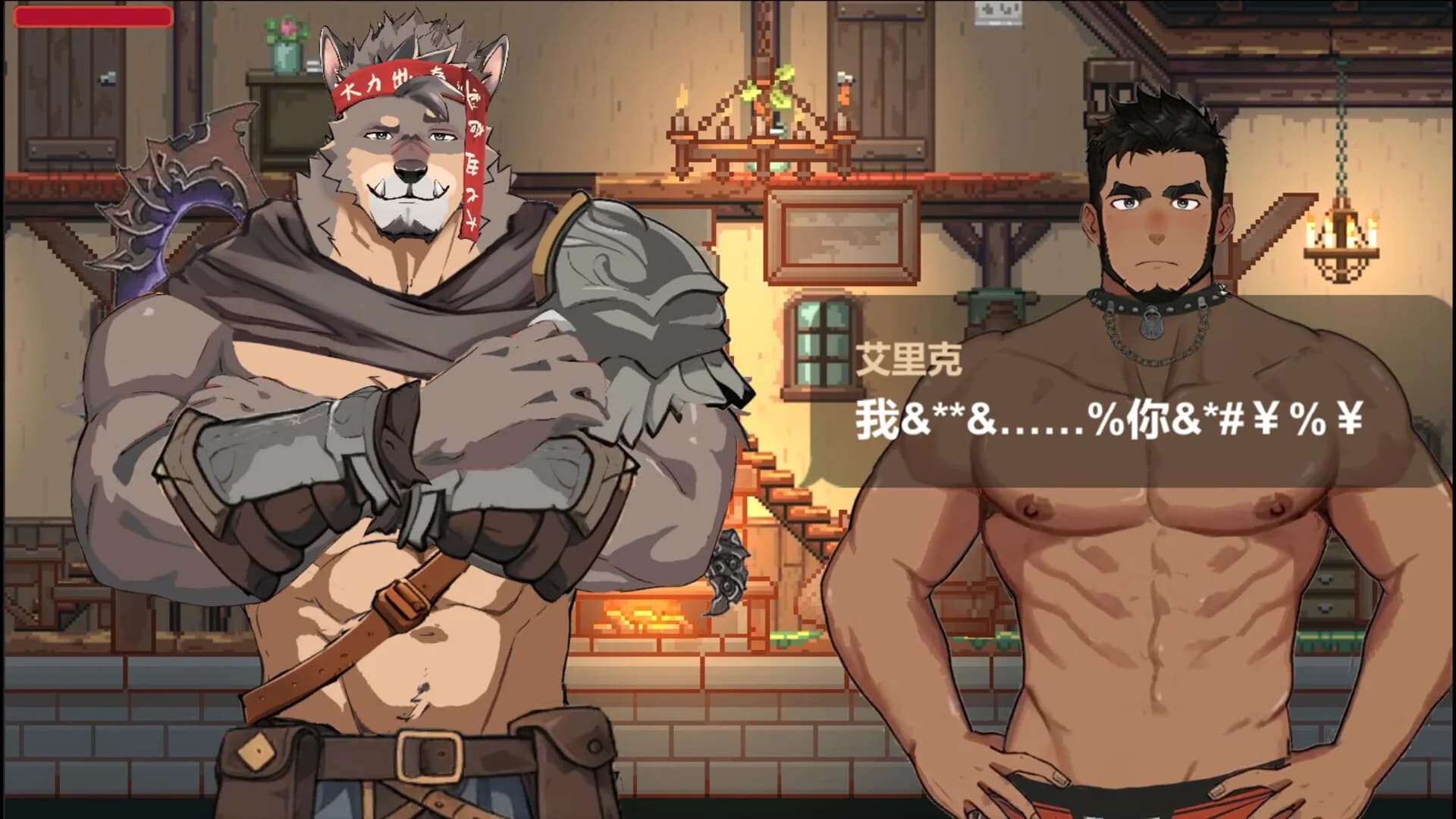 Rainbow Cloud: A GAY RPG görsel 5