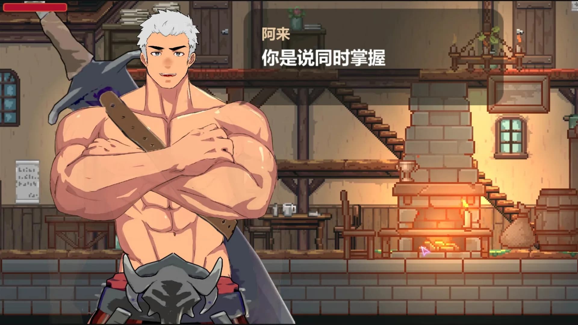 Rainbow Cloud: A GAY RPG görsel 8
