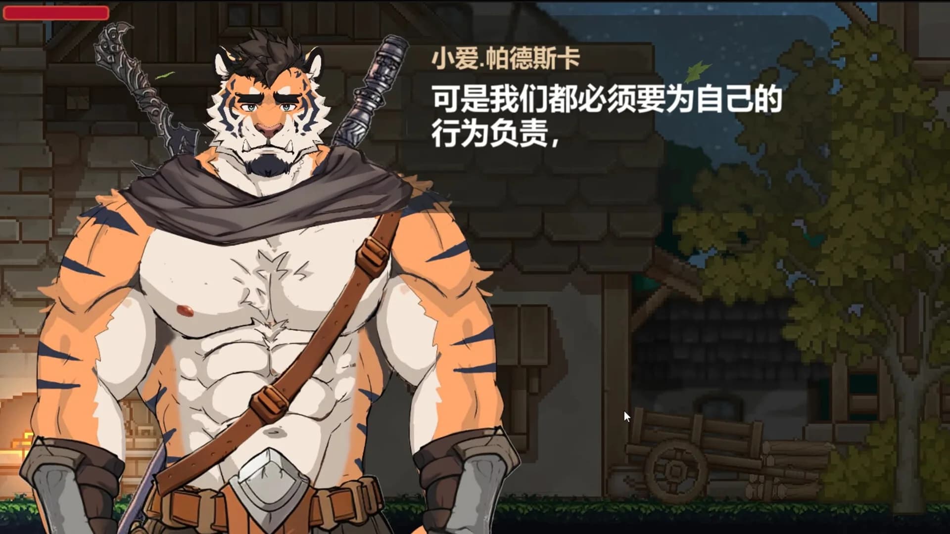 Rainbow Cloud: A GAY RPG görsel 9