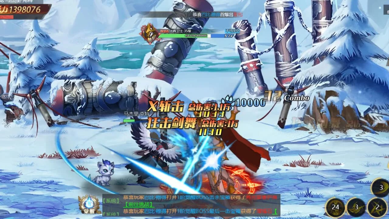 深渊契约 görsel 2