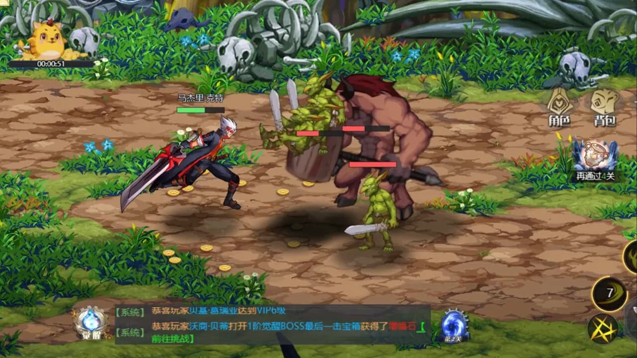 深渊契约 görsel 4