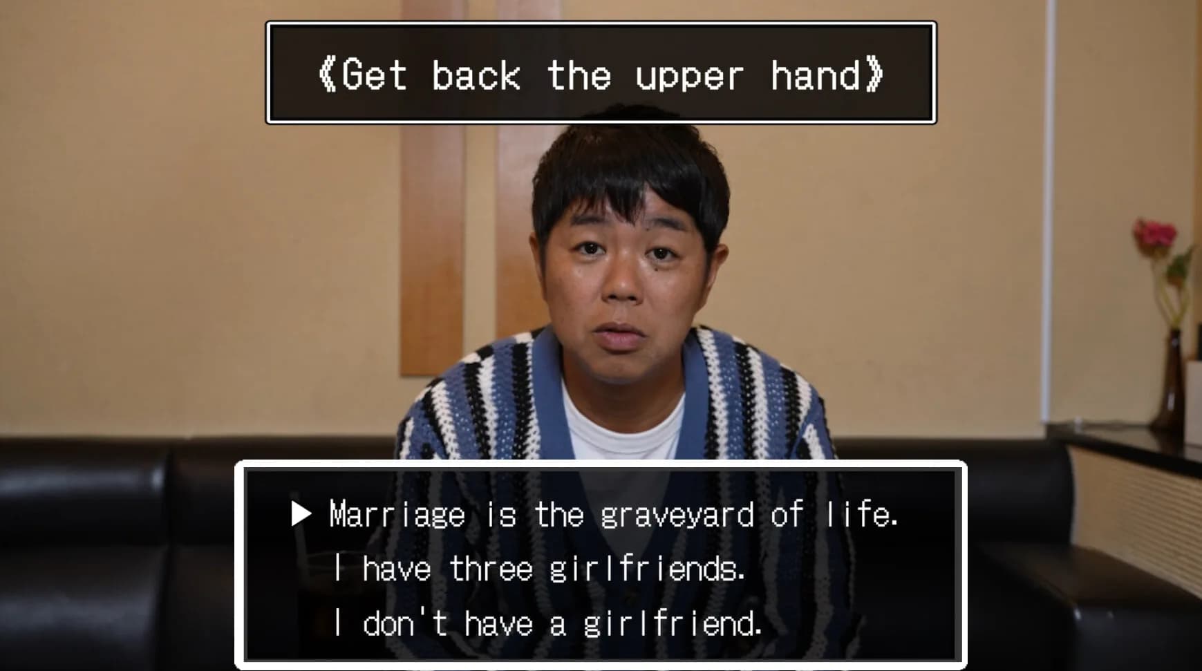 マウントクエスト ～同級生からマウントを取れ～ görsel 2