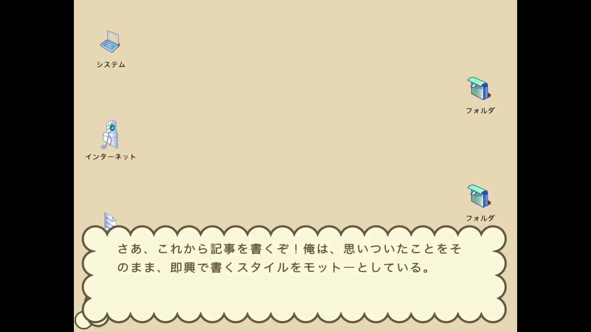 風雨来記 görsel 5