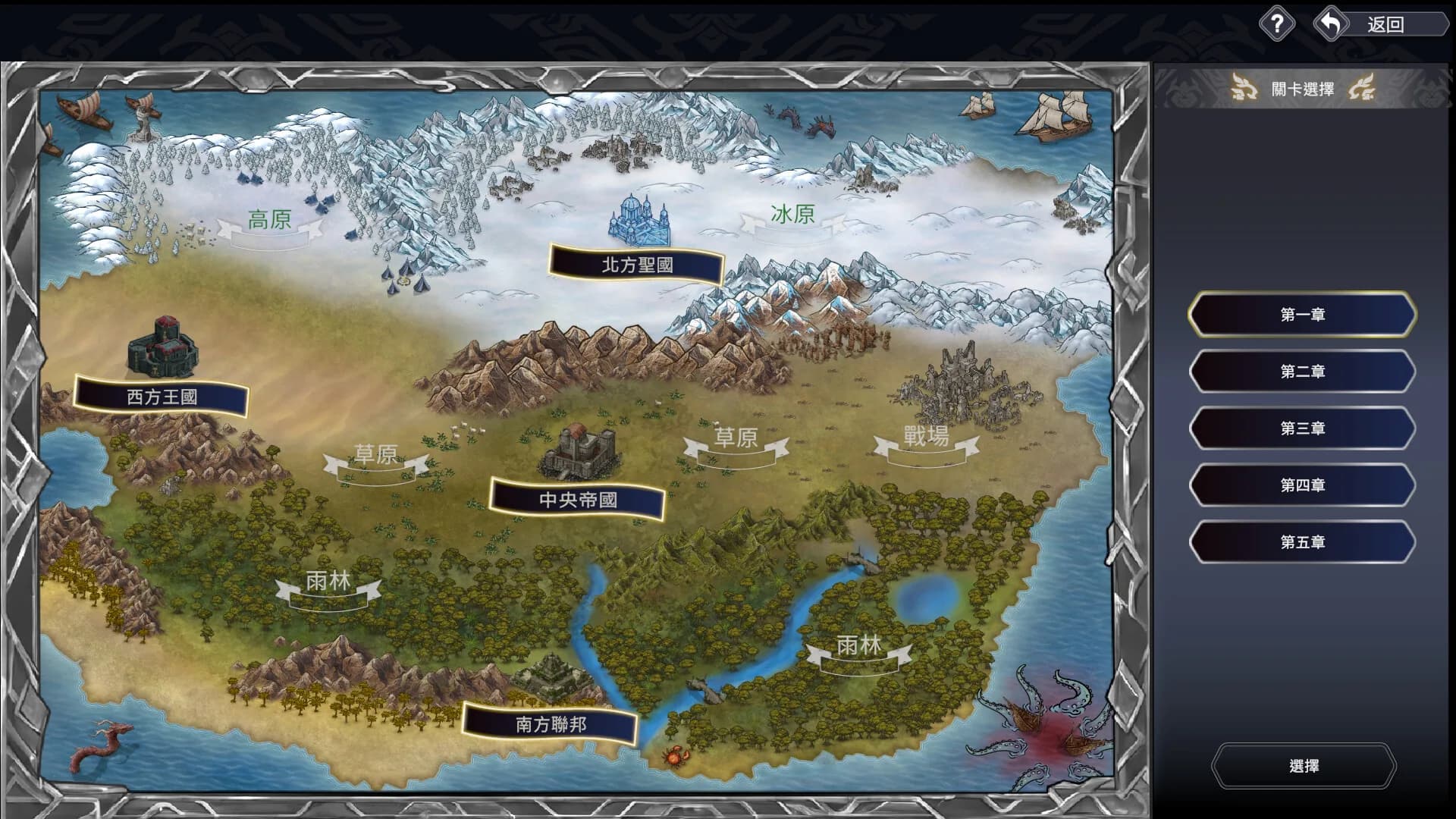 Ride The Dragon: The Awakening of the Dragon Tamer görsel 12