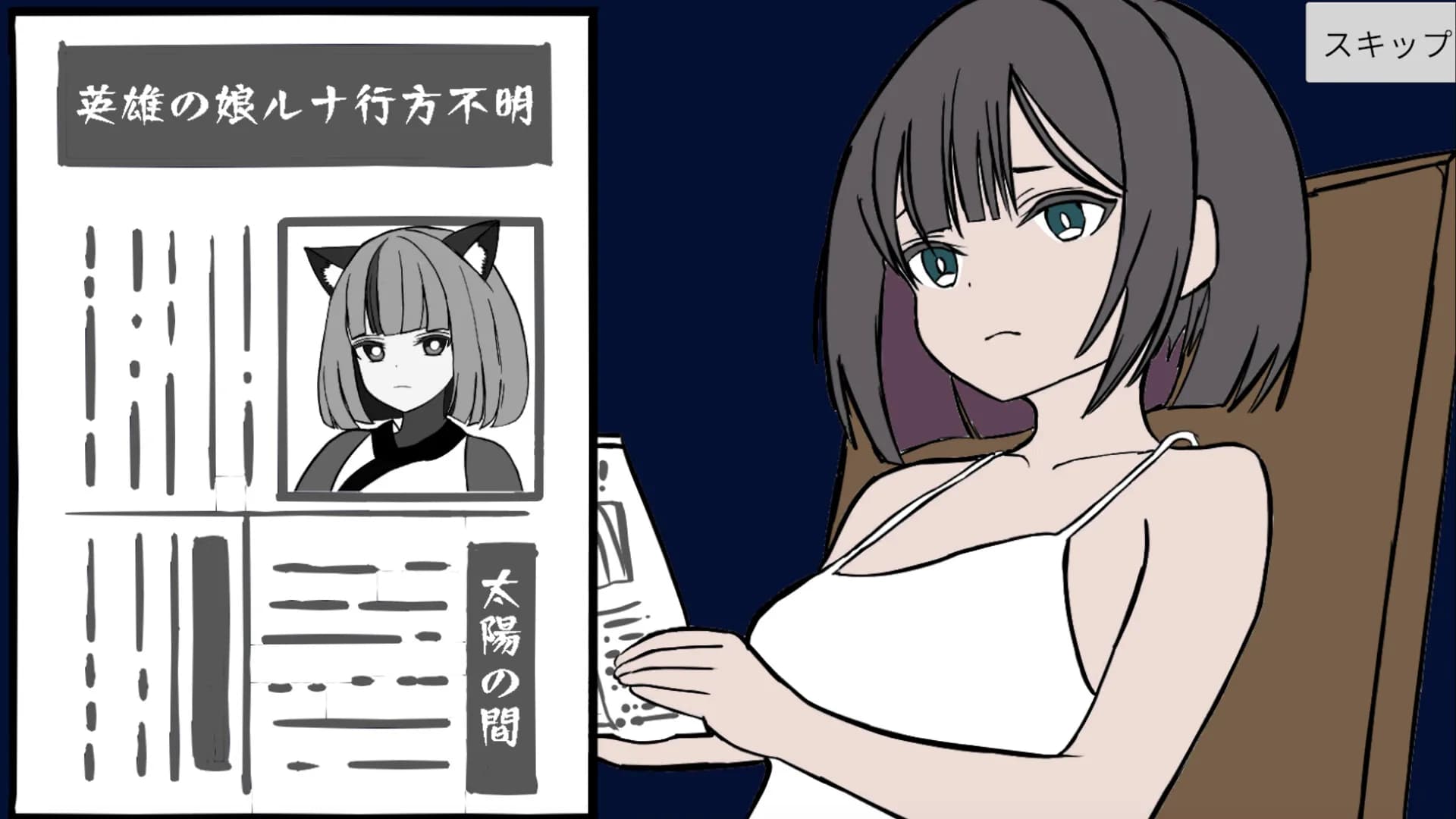 がんばれ！受付嬢！~Guild Receptionist~ görsel 8