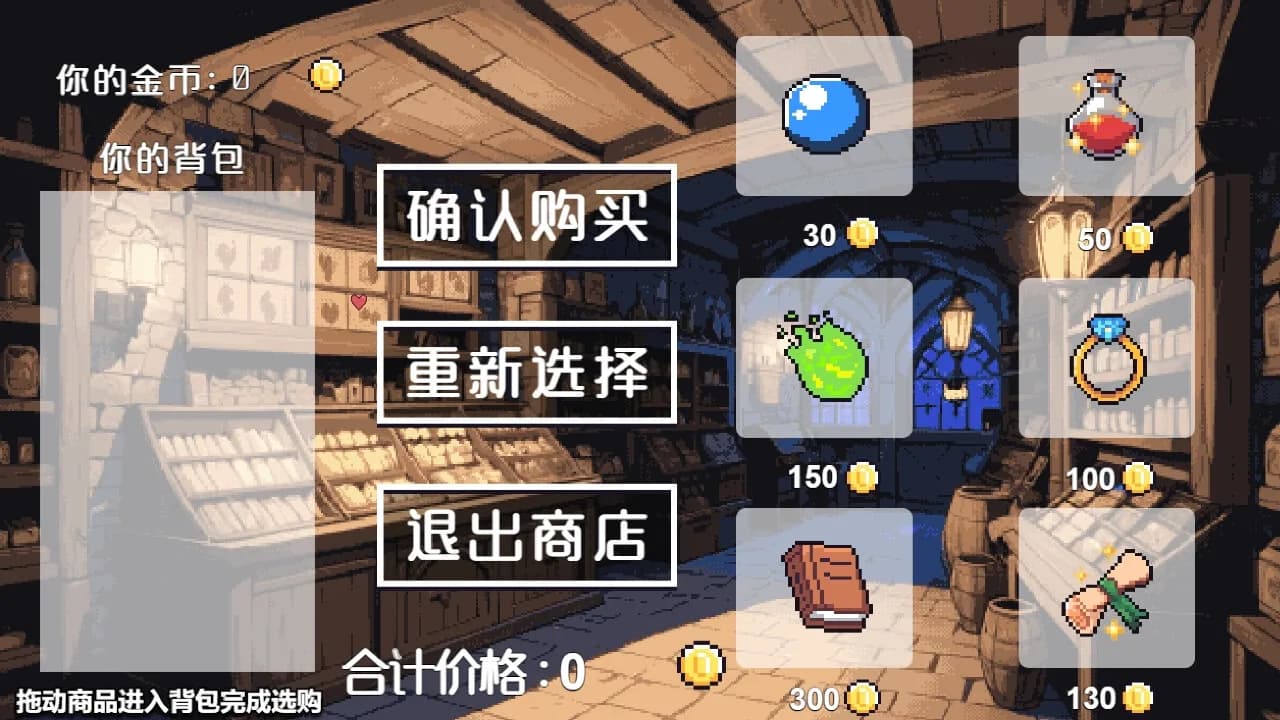 大雷魅魔 görsel 6
