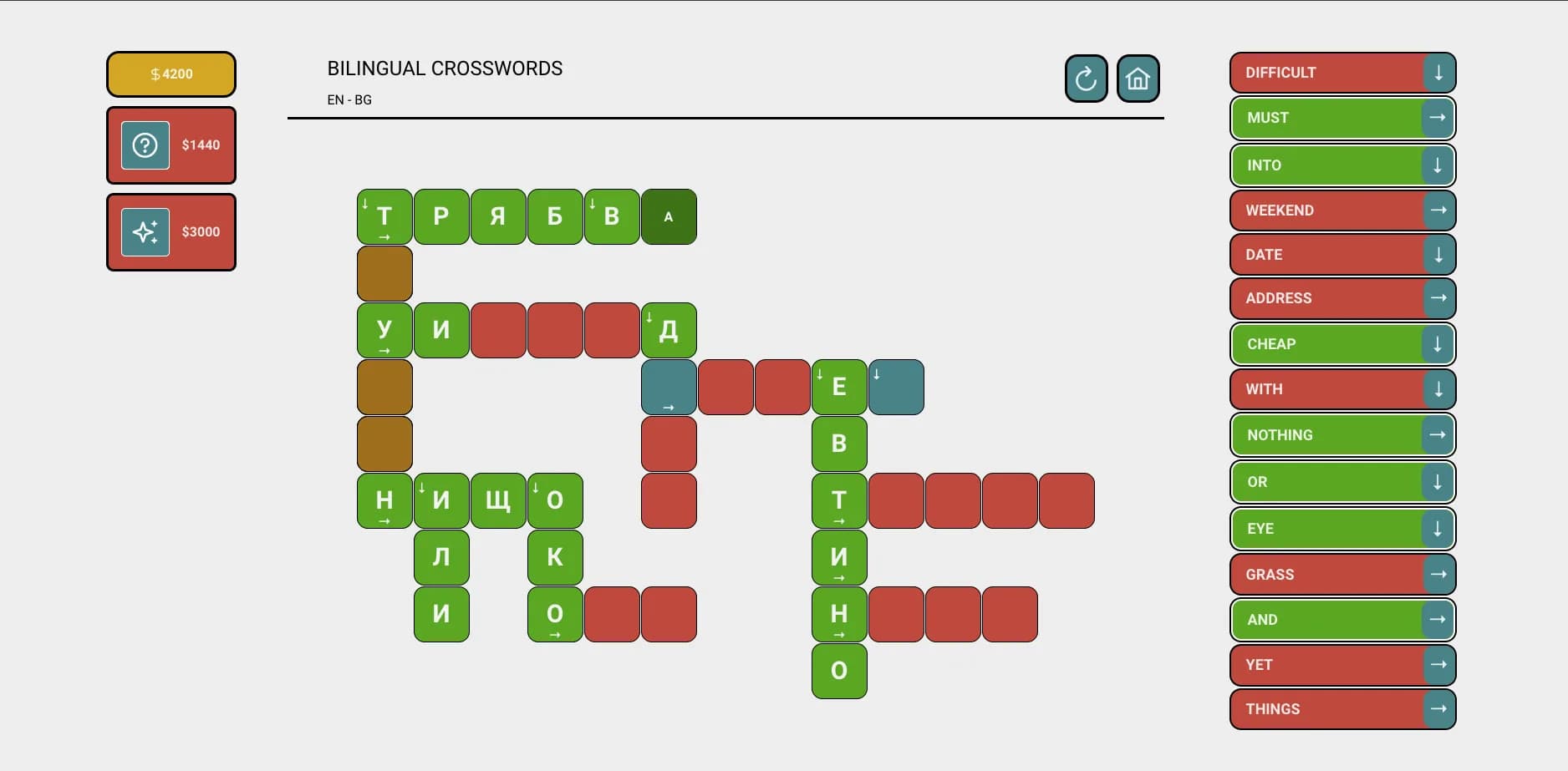 Bilingual Crosswords görsel 6