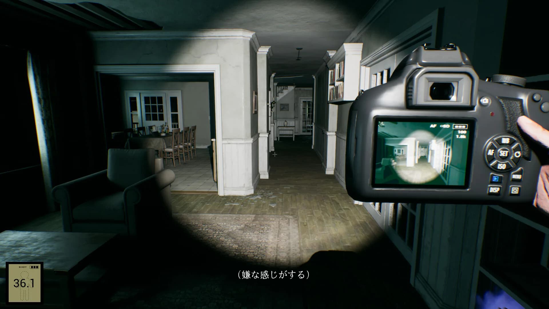 幽霊写真-GhostShot görsel 2