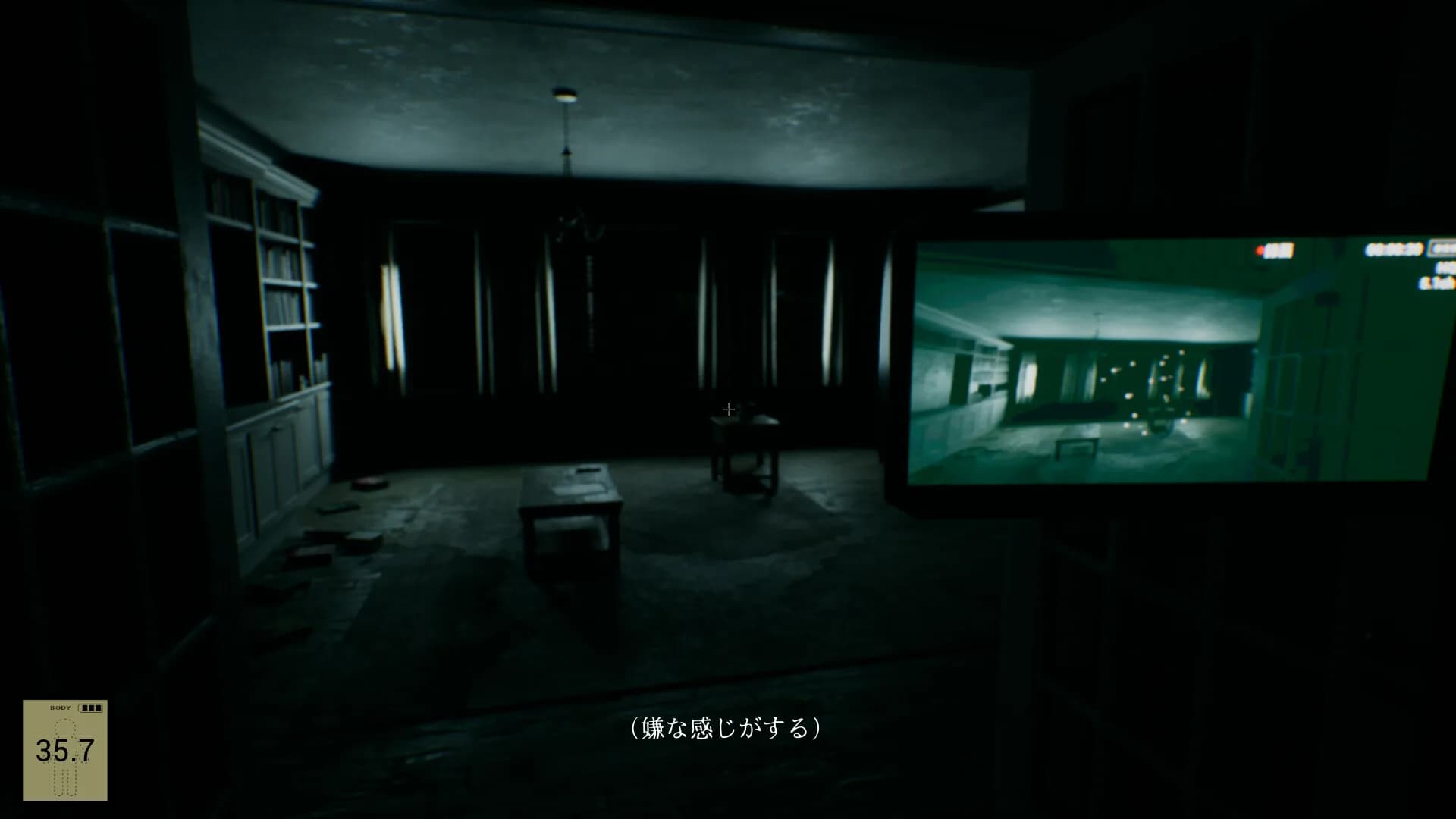 幽霊写真-GhostShot görsel 3