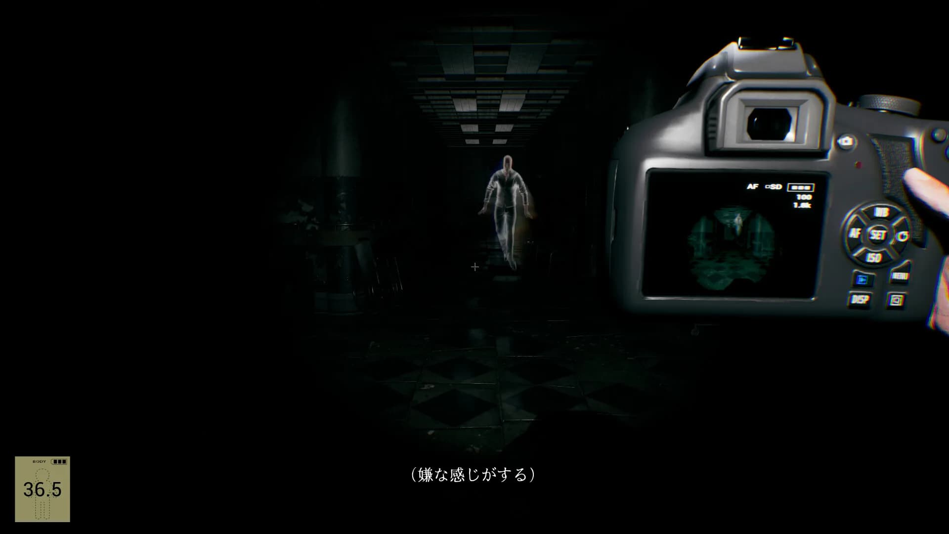 幽霊写真-GhostShot görsel 5